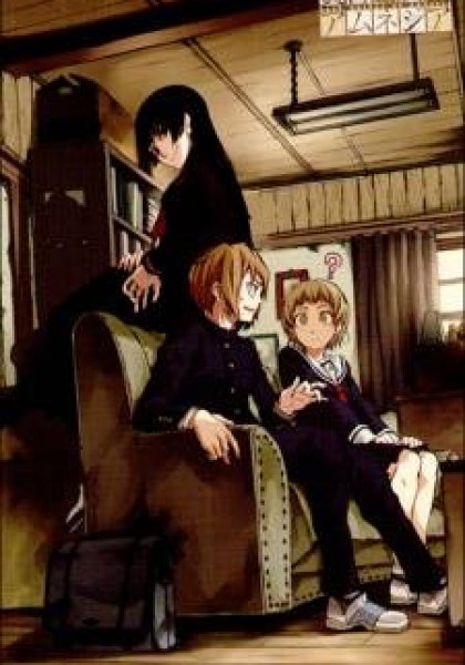 Tasogare Otome x Amnesia