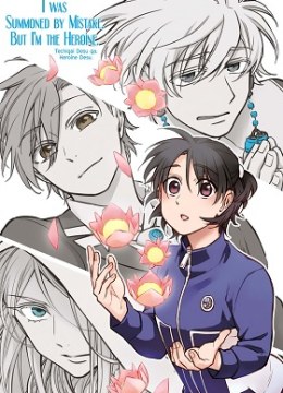 Techigai Desu ga Heroine Desu