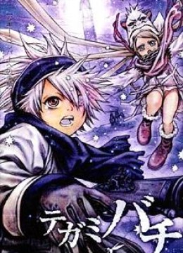 Tegami Bachi