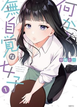 Tenchou to Mujikakuna Tennin