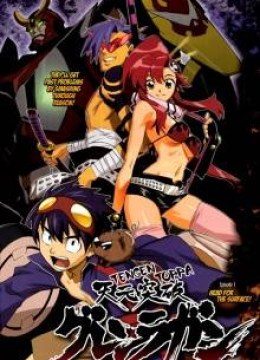 Tengen Toppa Gurren Lagann