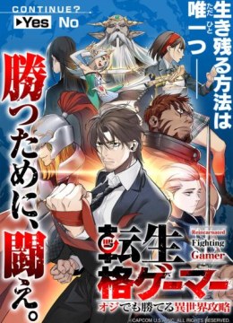 Tensei Kaku Gamer: Ouji demo Kateru Isekai Kouryaku