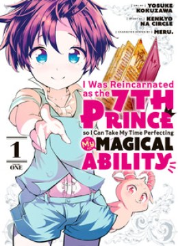 Tensei Shitara dai Nana Ouji dattanode, Kimamani Majutsu o Kiwamemasu