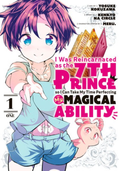 Tensei Shitara dai Nana Ouji dattanode, Kimamani Majutsu o Kiwamemasu