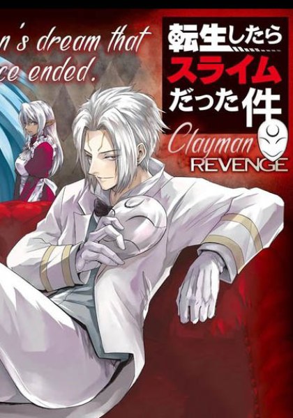 Tensei Shitara Slime Datta Ken: Clayman Revenge