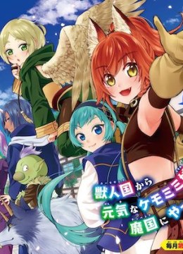 Tensei shitara Slime datta Ken Ibun: Makuni Kurashi no Trinity