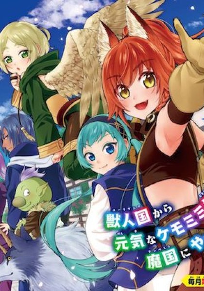 Tensei shitara Slime datta Ken Ibun: Makuni Kurashi no Trinity