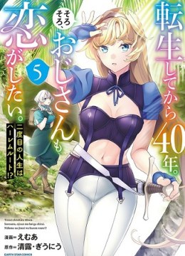 Tensei Shite kara 40-nen. Sorosoro, Oji-san mo Koi ga Shitai.
