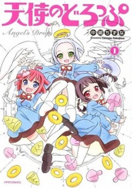 Tenshi no Drop