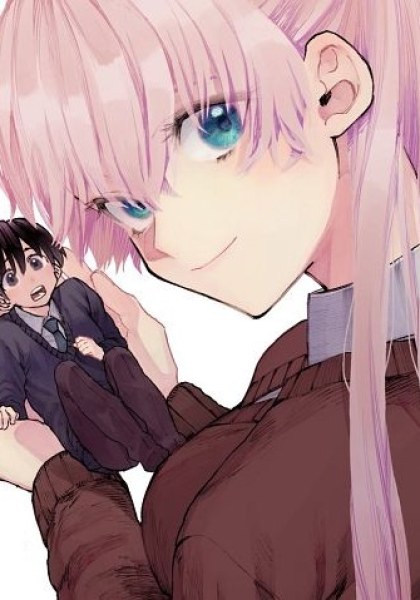 That Girl Is Not Just Cute