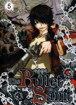 The Bullet Saint