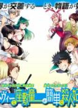 The Circumstances Leading to a Certain Magical Heavy Zashiki Warashi’s Simple Killer Princess's Marriage