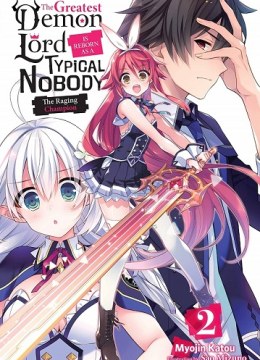 The Greatest Demon Lord Is Reborn as a Typical Nobody