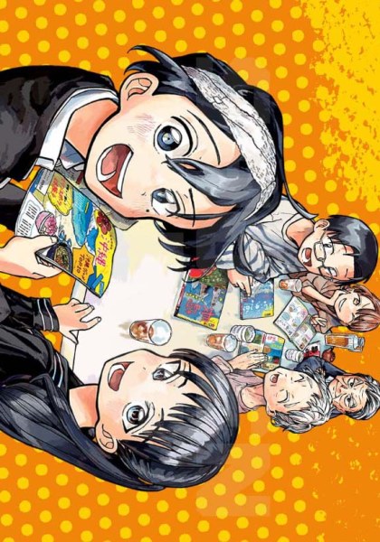 The Ichinose Family's Deadly Sins