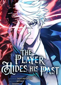 The Player Hides His Past