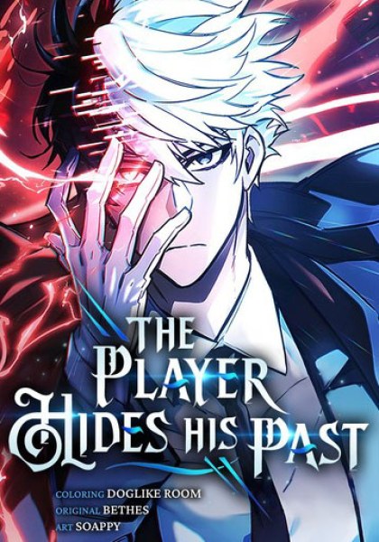 The Player Hides His Past