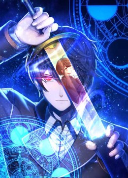 The Reincarnation of the Forbidden Archmage
