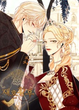 The Remarried Empress