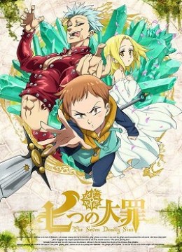 The Seven Deadly Sins Side Story