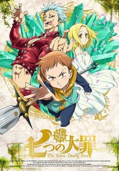 The Seven Deadly Sins Side Story