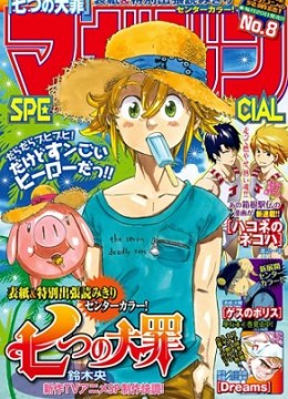 The Seven Deadly Sins Special