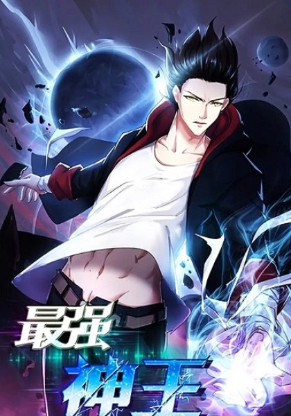 The Strongest God King