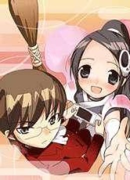 The World God Only Knows