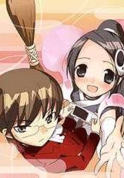 The World God Only Knows