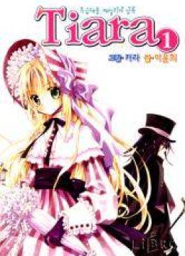 Tiara