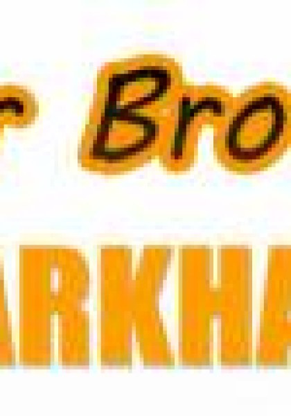 Tiger Brother - Barkhan