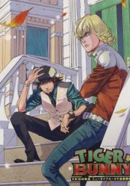 Tiger & Bunny