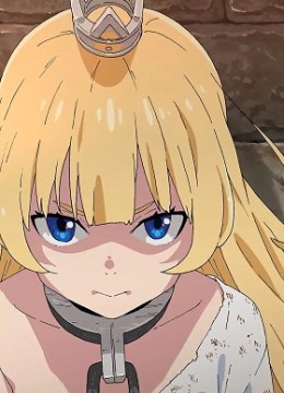 'Tis Time for "Torture," Princess