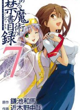 To Aru Majutsu no Index