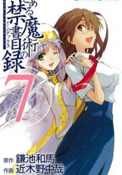 To Aru Majutsu no Index