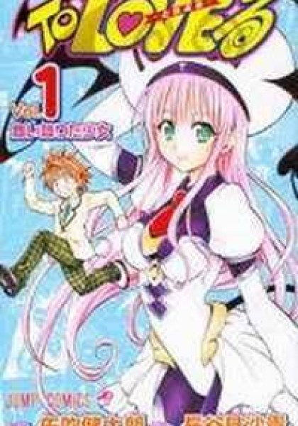 To-LOVE-Ru