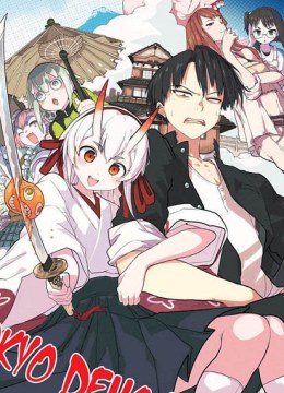 Tokyo Demon Bride Story