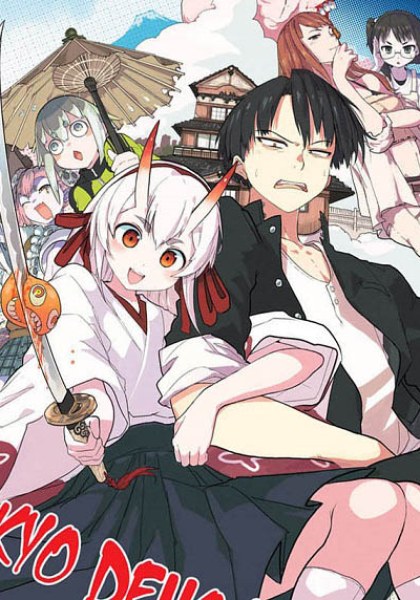 Tokyo Demon Bride Story