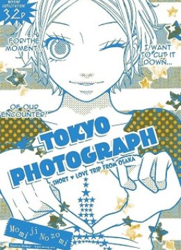 Tokyo Photograph
