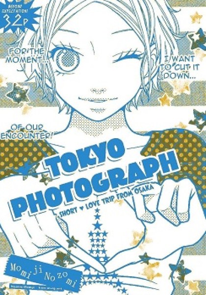 Tokyo Photograph