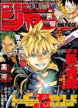 Tokyo Shinobi Squad