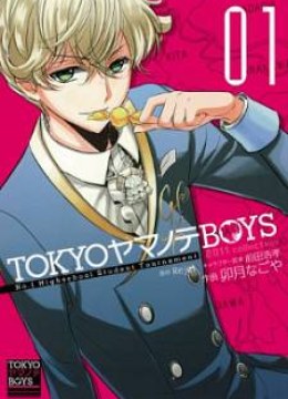 Tokyo Yamanote Boys