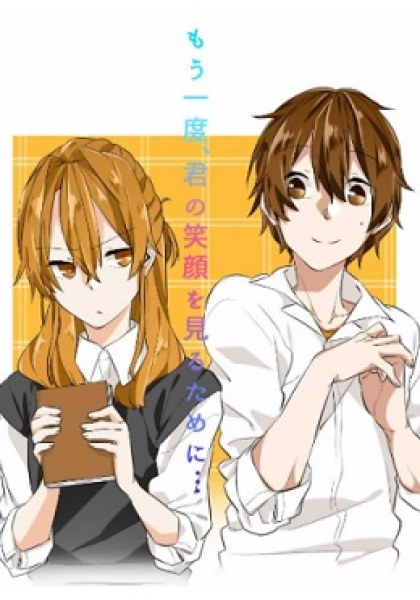 Tonari no Seki no Kobayashi-san