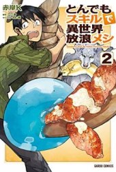 Tondemo Skill de Isekai Hourou Meshi