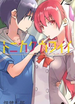 Tonikaku Cawaii