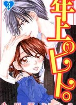 Toshiue no Hito.