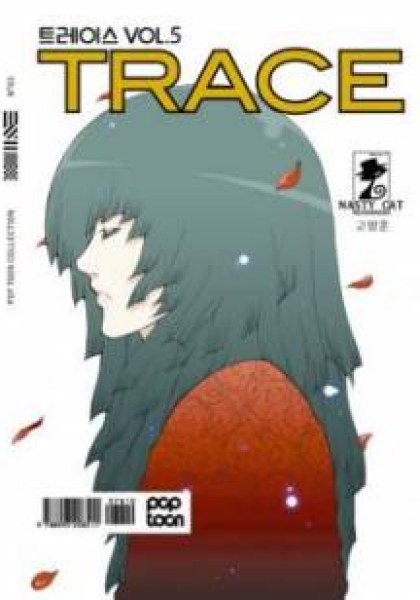 Trace