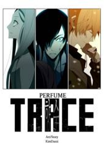 Trace: Perfume