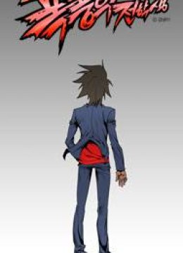 Transfer Student Storm Bringer
