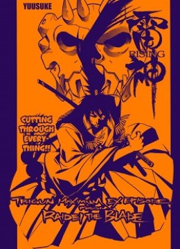 Trigun: Rising