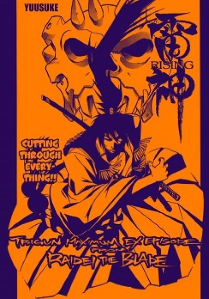 Trigun: Rising